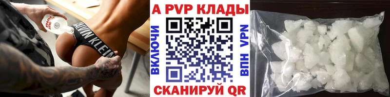  Кокаин Унеча