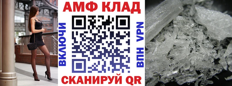 blacksprut маркетплейс купить сайты Унеча Амфетамин Premium