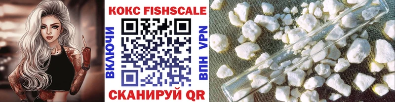 Cocaine VHQ Унеча