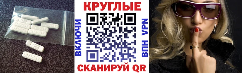 Ecstasy Punisher  закладка  Унеча 