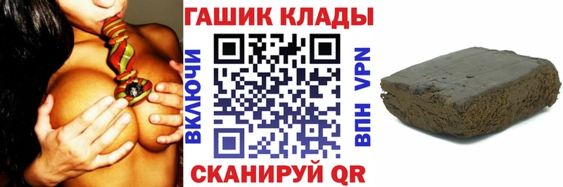 ГАШ Premium Унеча