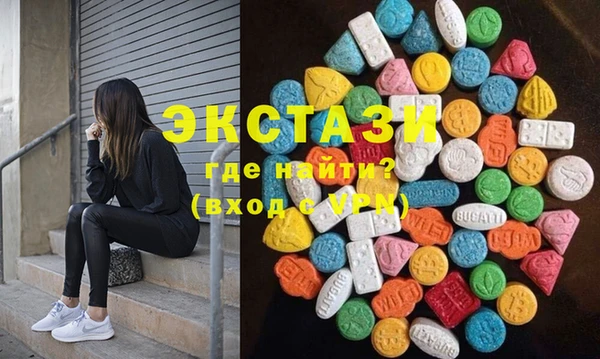 ECSTASY Аркадак