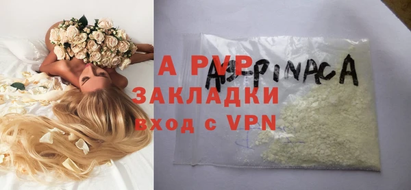 бошки Арсеньев