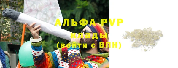 бошки Арсеньев