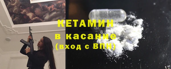 бошки Арсеньев
