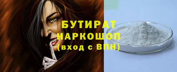 бошки Арсеньев