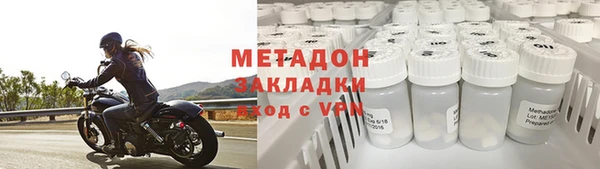 трава Нефтегорск