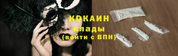 ECSTASY Аркадак