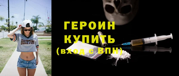 бошки Арсеньев