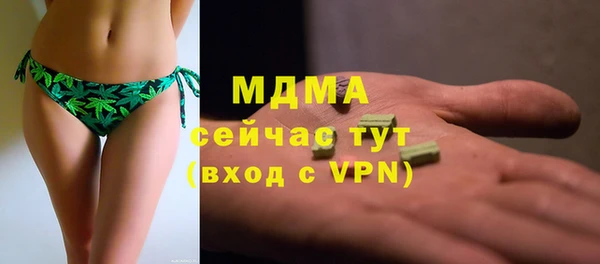 бошки Арсеньев