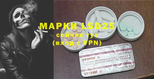бошки Арсеньев