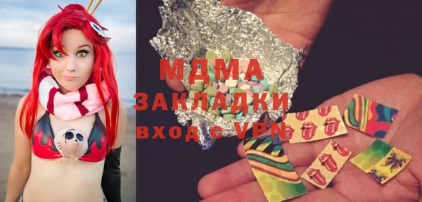 бошки Арсеньев