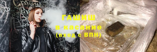бошки Арсеньев