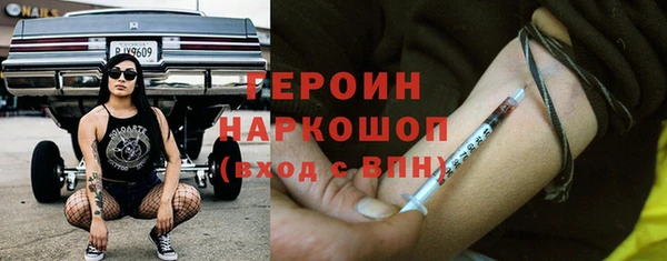 бошки Арсеньев