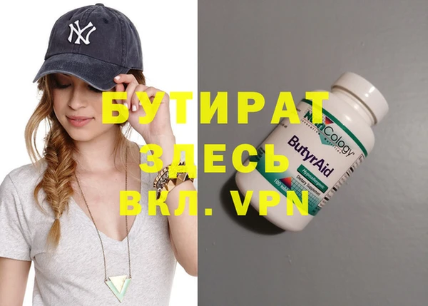 ECSTASY Аркадак