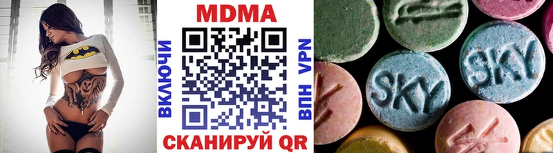 MDMA молли  ссылка на мегу онион  Унеча 