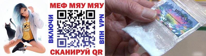 купить  сайты  Унеча  Мефедрон VHQ 