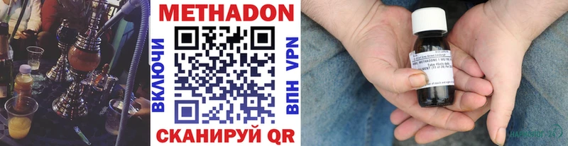 даркнет сайт  Унеча  МЕТАДОН мёд 