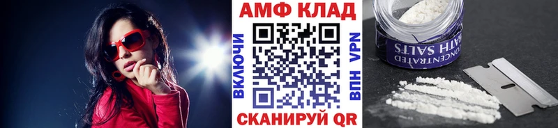 Метамфетамин винт  Унеча 