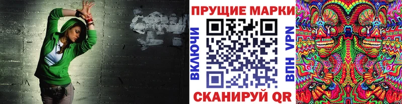 дарнет шоп Унеча kraken как зайти Наркотические марки 1,5мг
